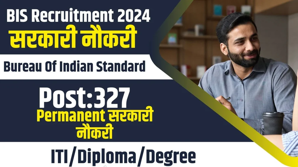 BIS Recruitment 2024 Online Apply
