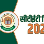 CTET JULY 2024 RESULT