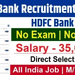 HDFC Bank Recruitment Online Apply 2024