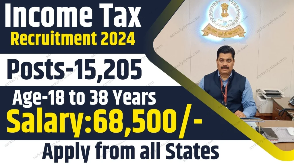Income Tax Recruitment 2024 Online Apply