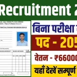 KVS Recruitment Online Apply 2024