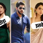 Naga Chaitanya and Sobhita Dhulipala Samantha Ruth Prabhu