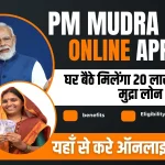 PM Mudra Loan Yojana 2024 Apply Online
