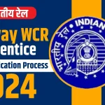 Railway WCR apprentice 2024 Online Apply Process