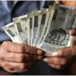 Unified Pension Scheme In Hindi