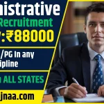Administrative Officer Recruitment 2024 Online Apply
