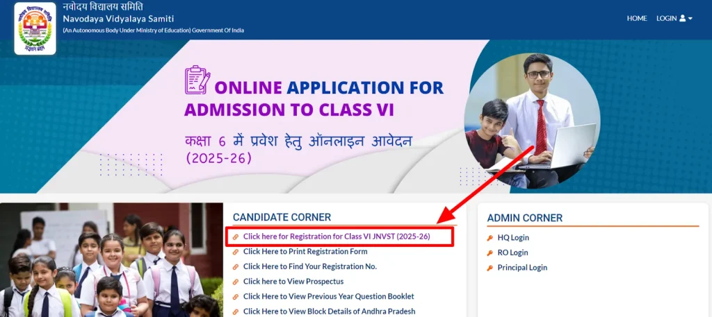 Apply for Navodaya Vidyalaya Class 6 Admission 2025