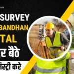 Bihar Nibandhan Portal