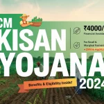 CM Kisan Yojana Odisha application