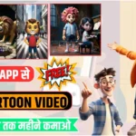 How to Create Cartoon Videos on Mobile