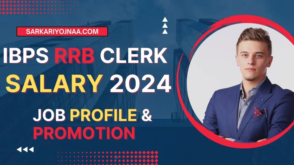 IBPS RRB Clerk Salary 2024