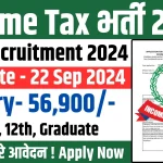 Income Tax Recruitment 2024 Online Apply