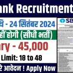 SBI Bank Recruitment 2024 Online Apply