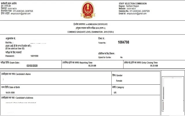 SSC CGL Admit Card SSC CGL Admit Card