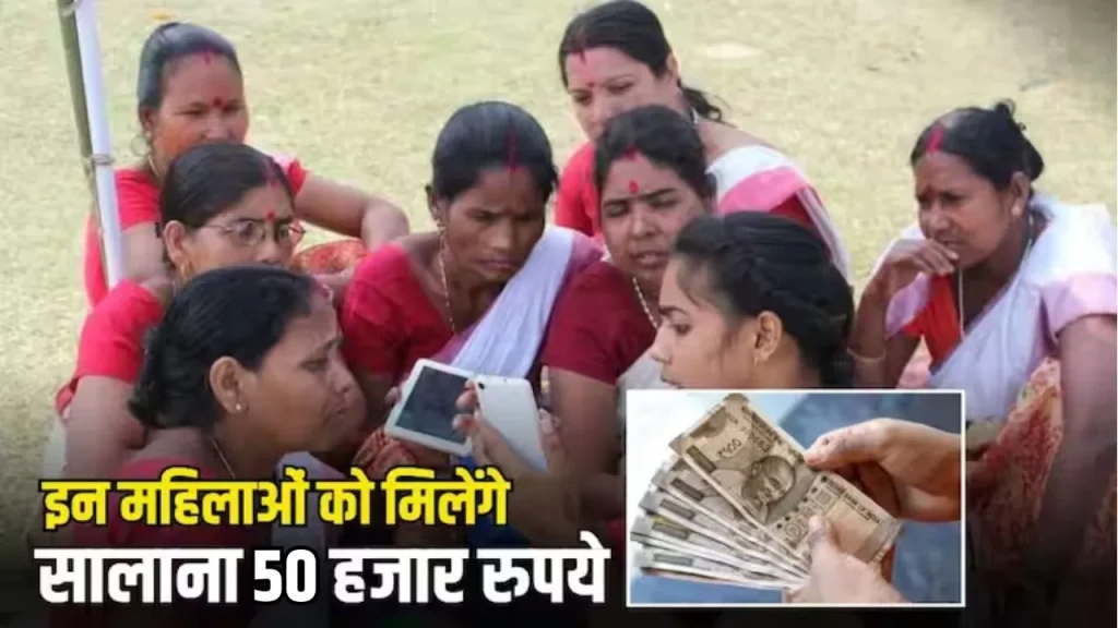 Subhadra Yojana Odisha 2024