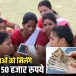 Subhadra Yojana Odisha 2024