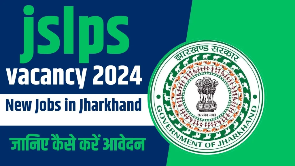jslps vacancy 2024 Online Apply