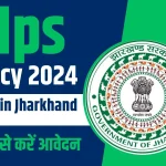 jslps vacancy 2024 Online Apply
