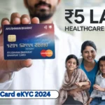 Ayushman Card eKYC 2024