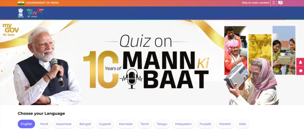 MyGov Quiz