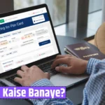 Pan Card Kaise Banaye