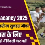 SSC GD Vacancy 2025