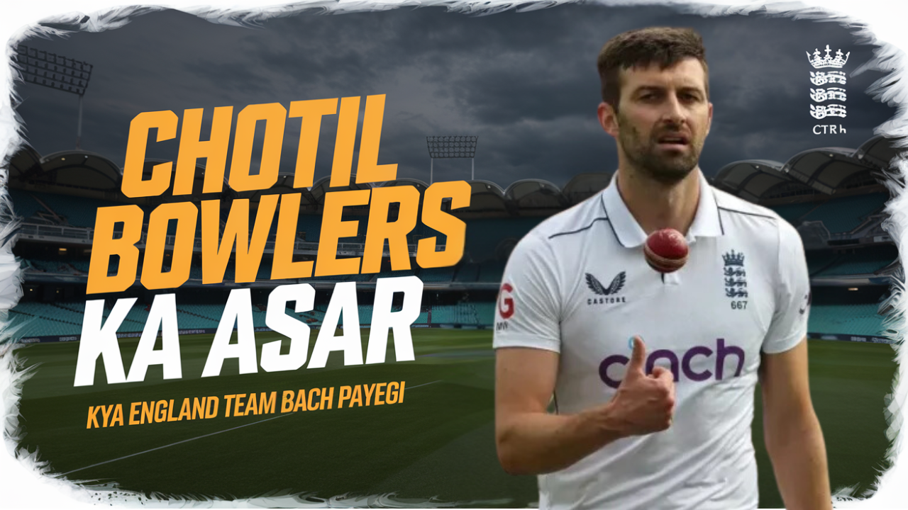 BOWLERS KA ASAR KYA ENGLAND TEAM BACH PAYEGI