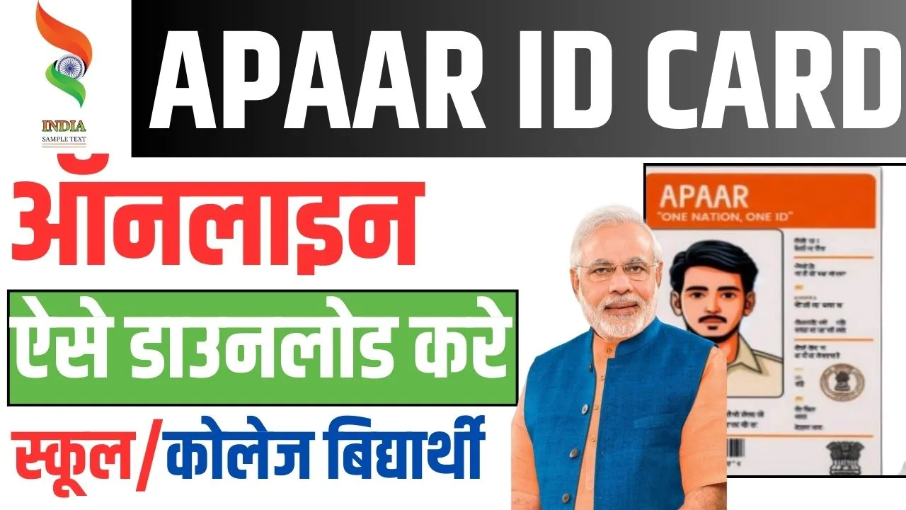 APAAR ID Card