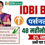 IDBI Bank Personal Loan