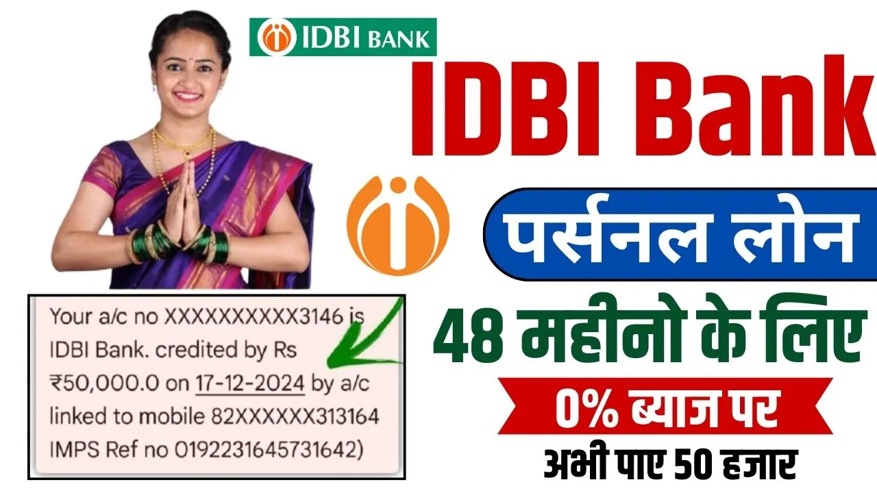 IDBI Bank Personal Loan