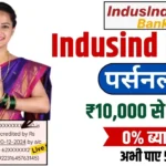 Indusind Bank Personal Loan