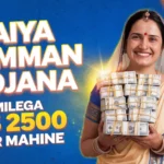 Jharkhand Mukhyamantri Maiya Samman Yojana