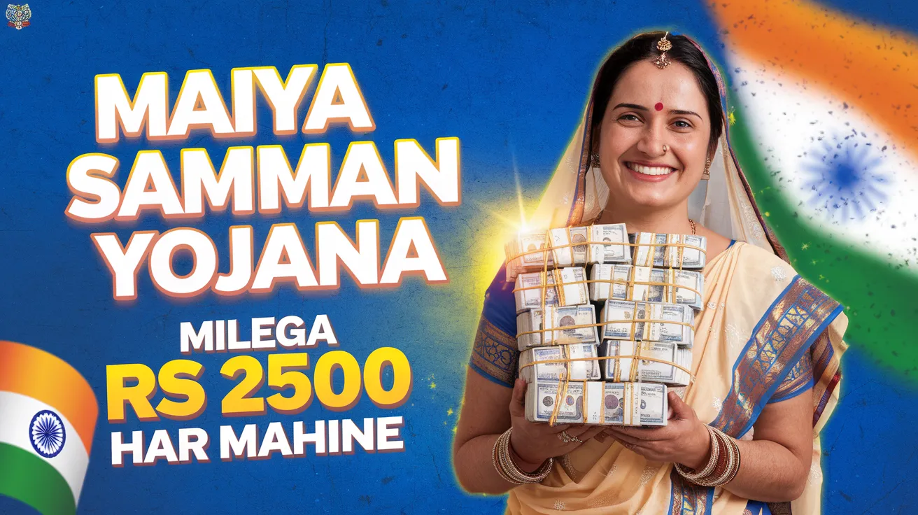 Jharkhand Mukhyamantri Maiya Samman Yojana