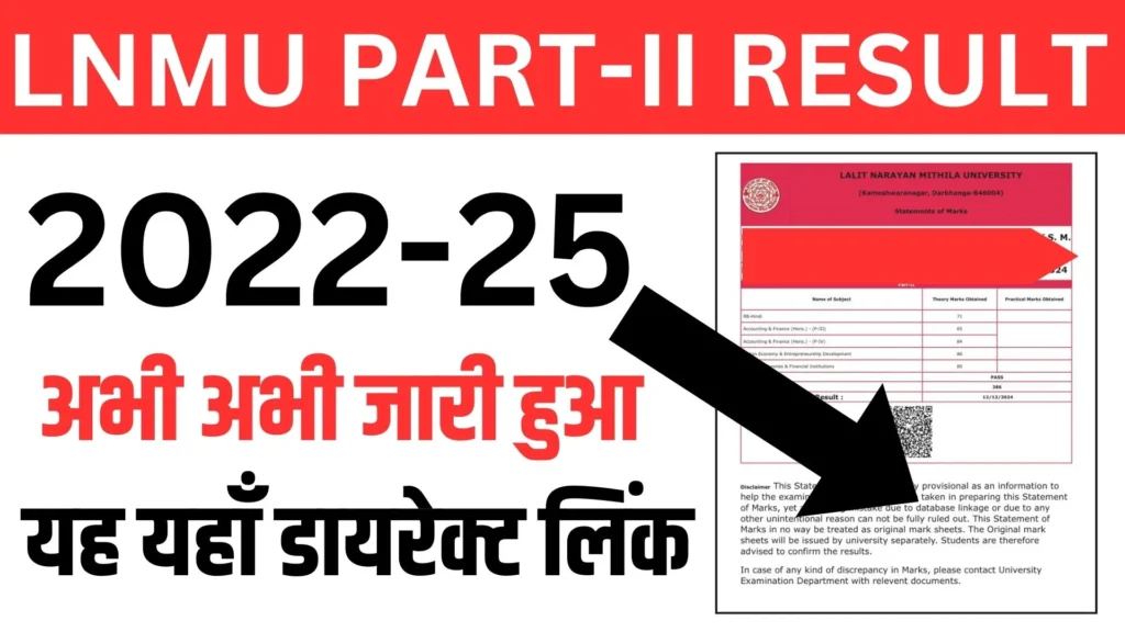 LNMU Part 2 Result 2022-25