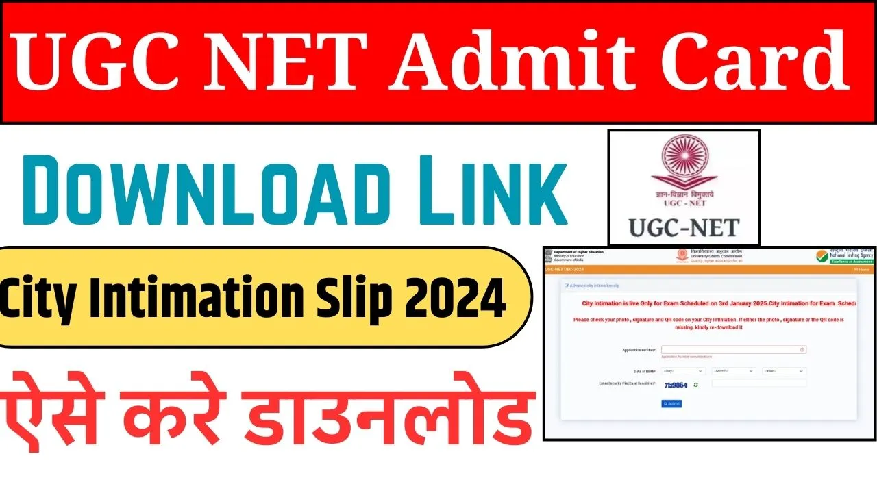 UGC NET Admit Card