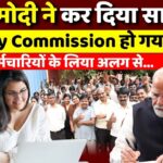 8th Pay Commission News