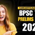 BPSC 70th Prelims Result