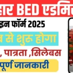 Bihar BEd 2025 Syllabus