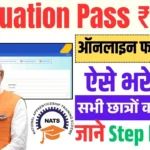 Graduation Pass 9000 Online Apply 2025, National Apprenticeship Training Scheme