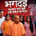 Mahakumbh stampede news