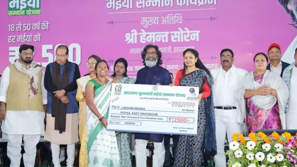 Maiya Samman Yojana 2500 kab milega