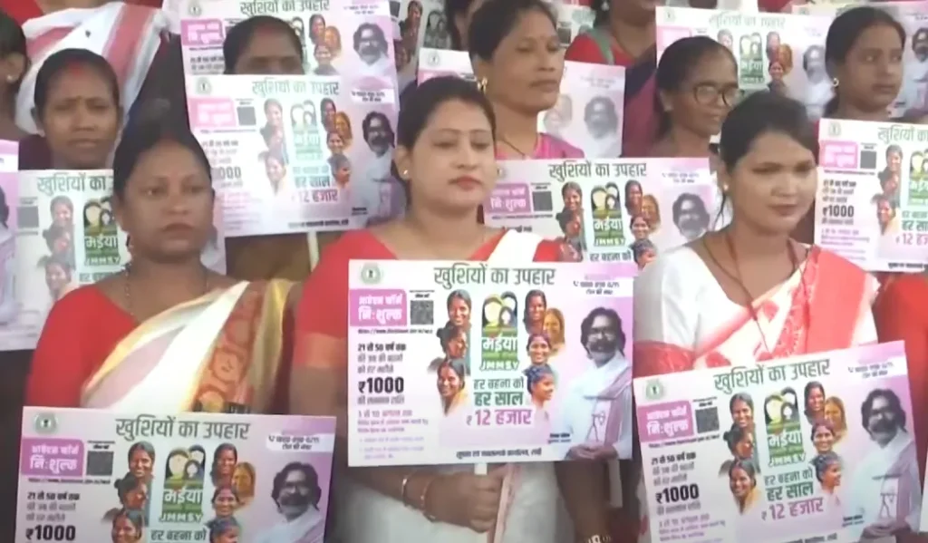 Maiya Samman Yojana Jharkhand Maiya Samman Yojana Jharkhand