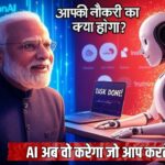 OpenAI ChatGPT Operator