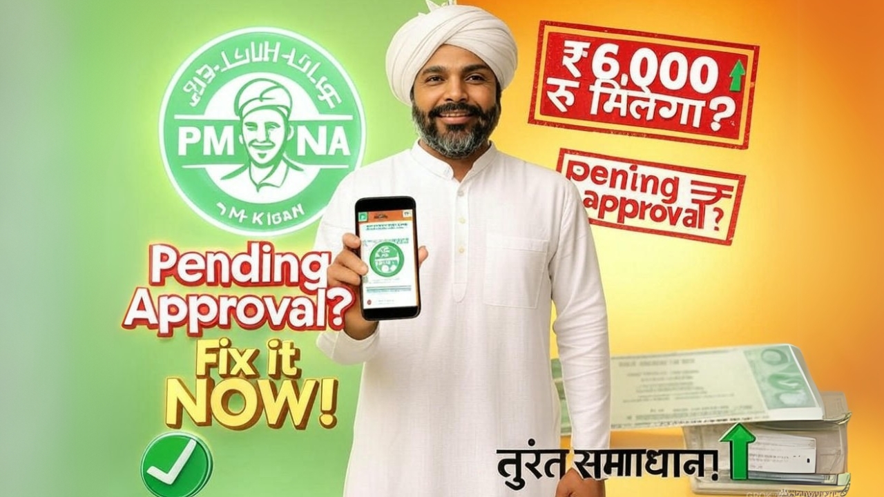PM-Kisan Pending For Approval at Sub-District/Block Level