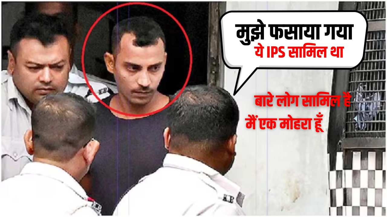 RG Kar Rape Case Verdict