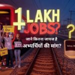 RailwayLevel 1 Lakh Vacancy Do