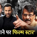 Saif Ali Khan Knife Attack IN Hindi