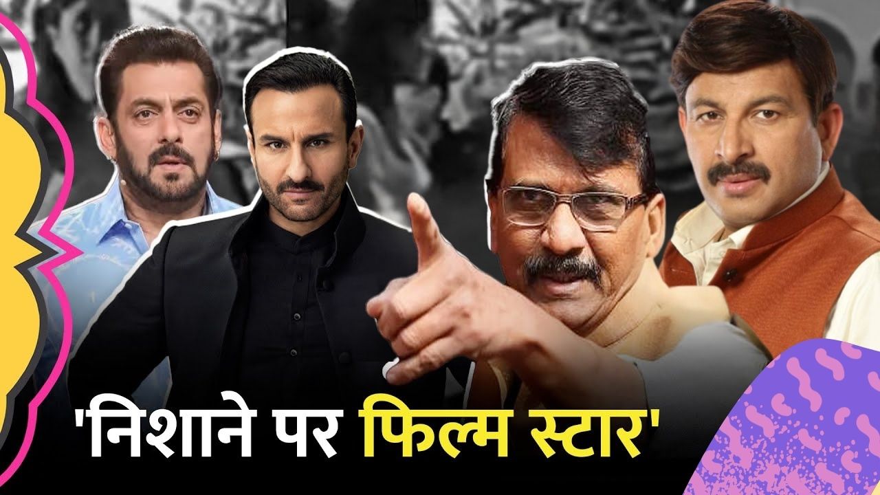 Saif Ali Khan Knife Attack IN Hindi