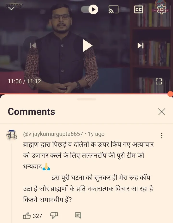 #माफी_मांग_लल्लनटॉप