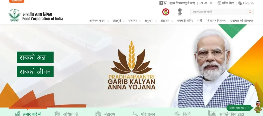 33563 Jobs in FCI - Even 8th pass can apply! 33563 Jobs in FCI - Even 8th pass can apply!